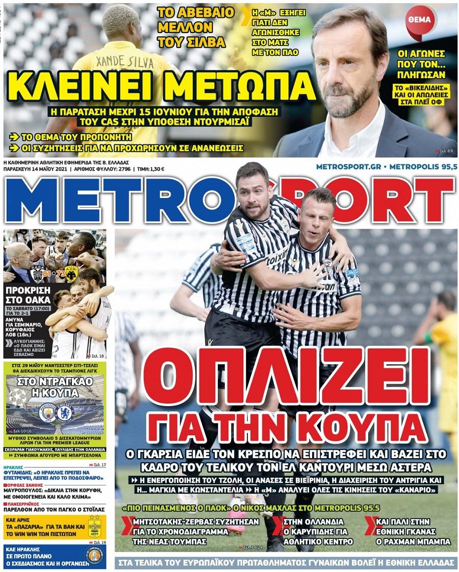 Metrosport
