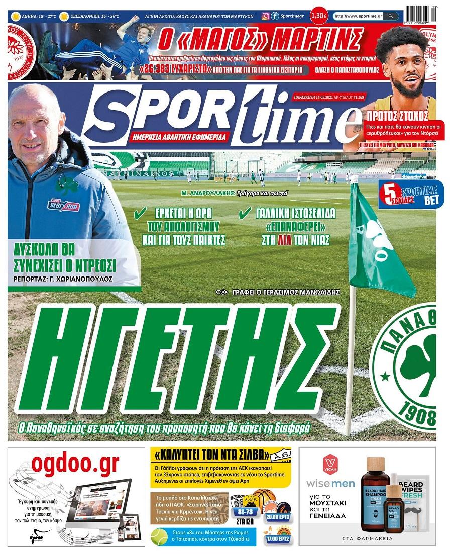 Sportime
