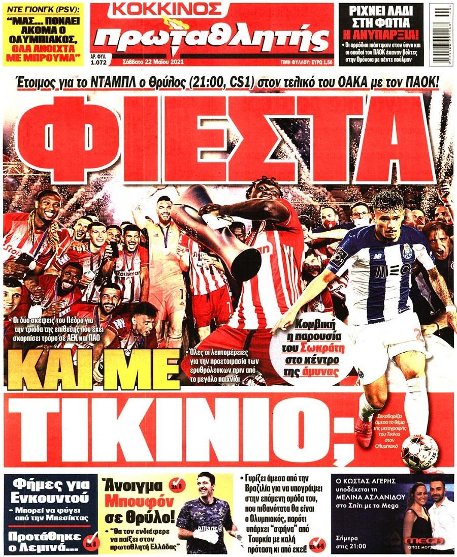 Πρωταθλητής