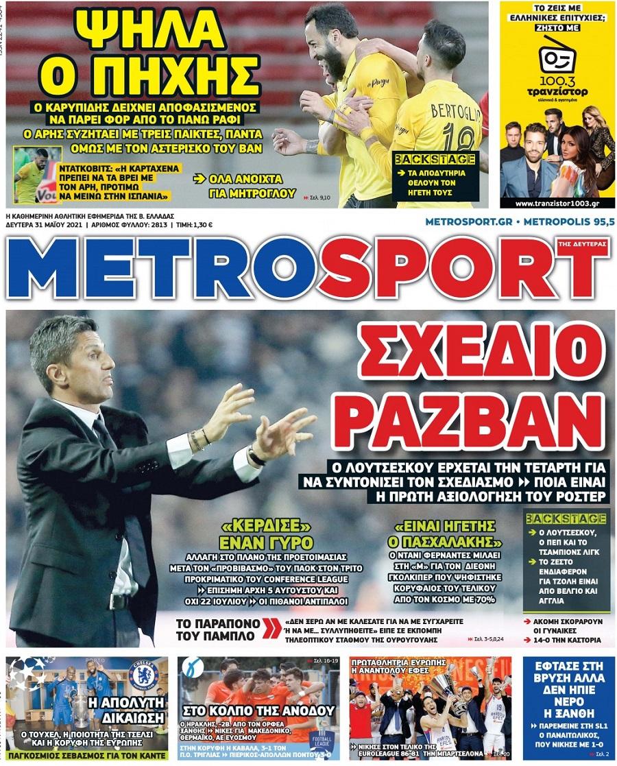 Metrosport