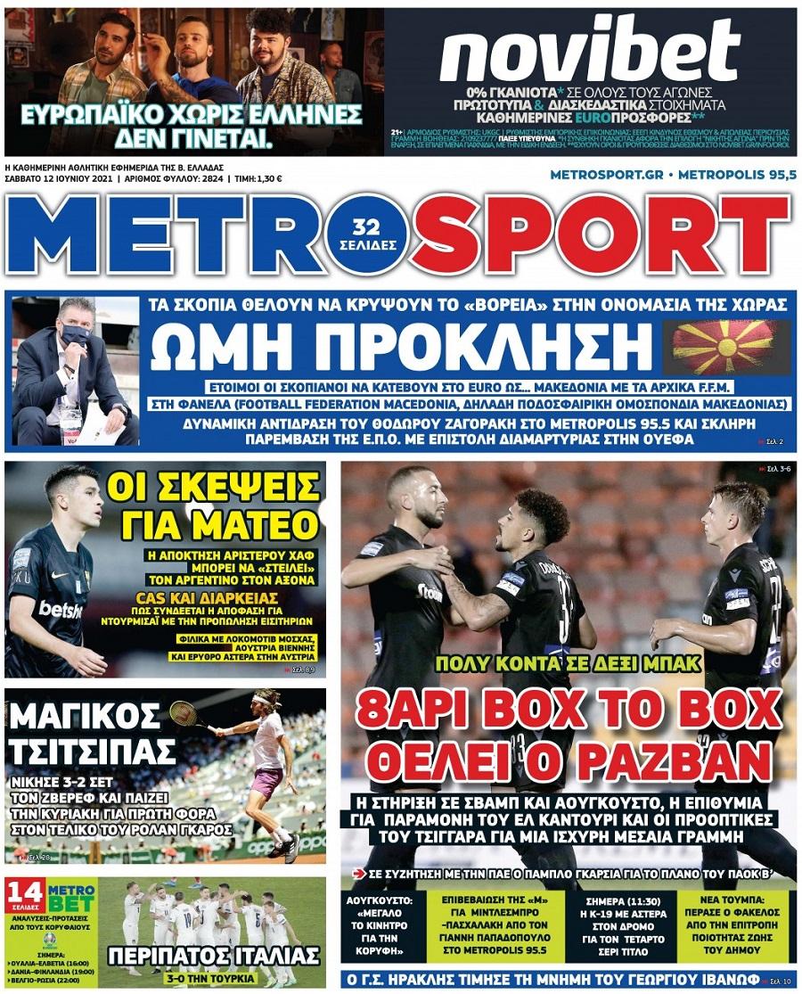 Metrosport