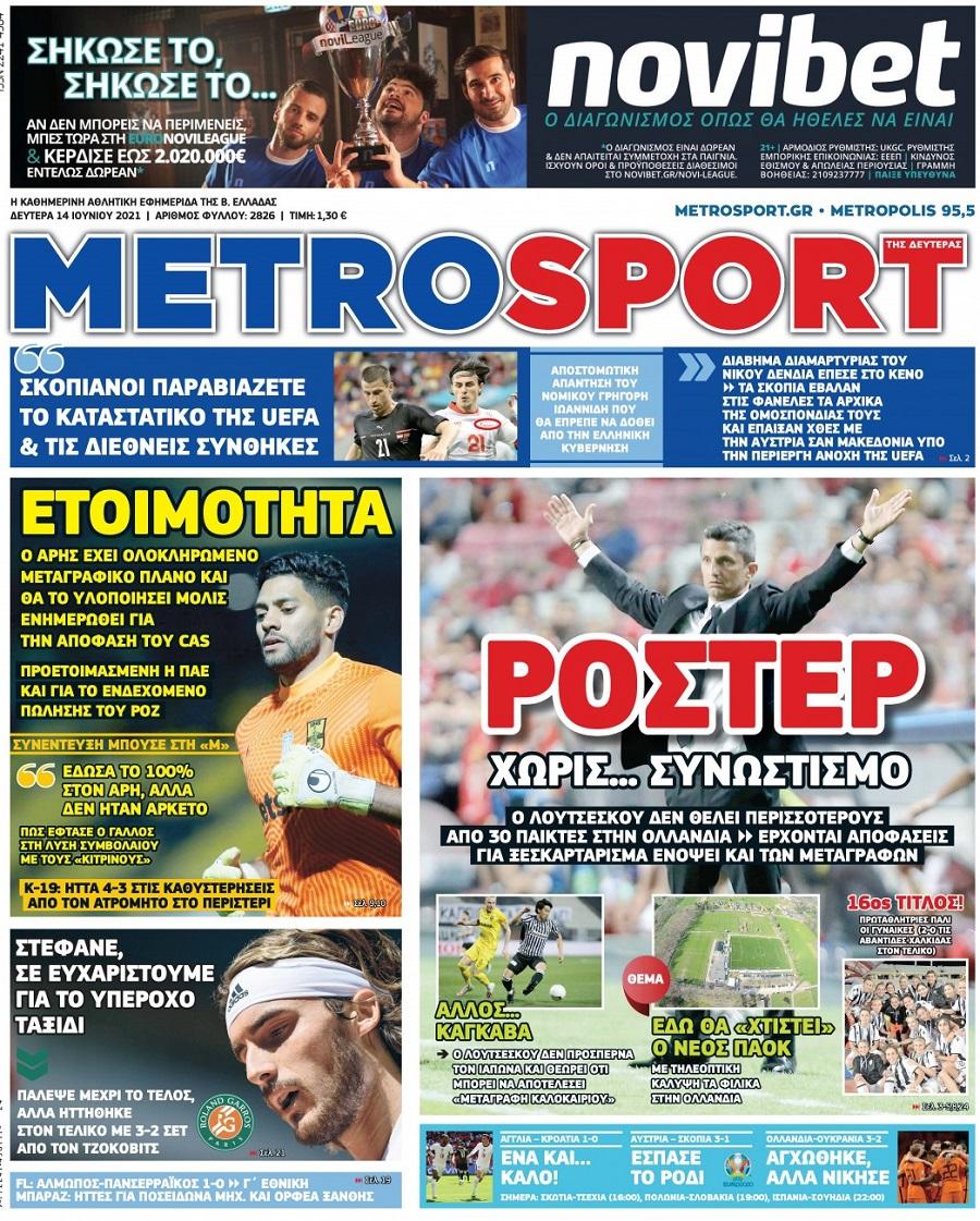 Metrosport