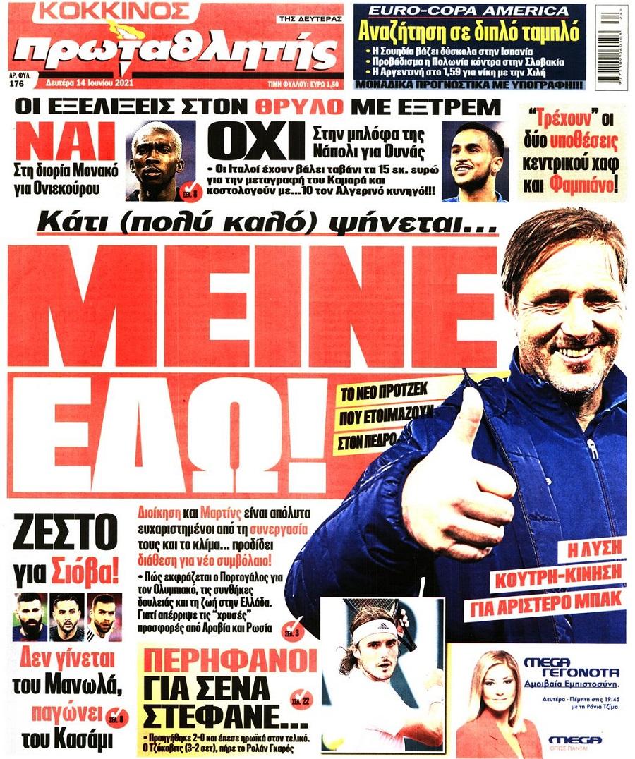 Πρωταθλητής