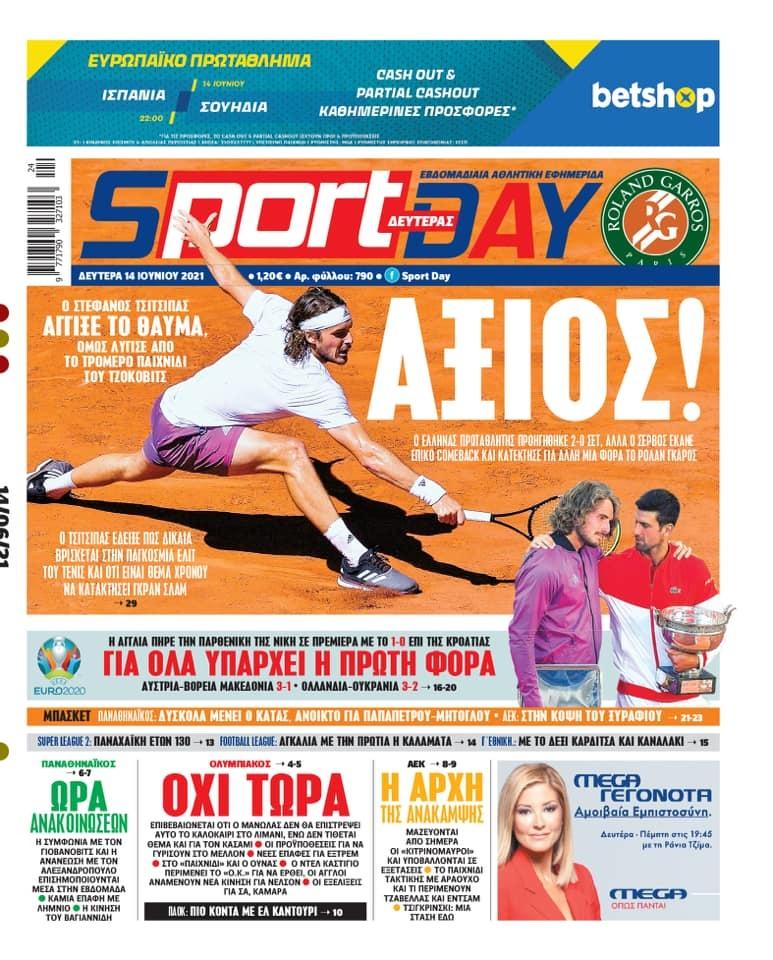 SportDay