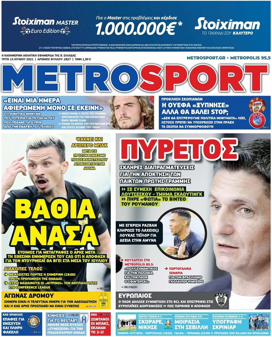 Metrosport