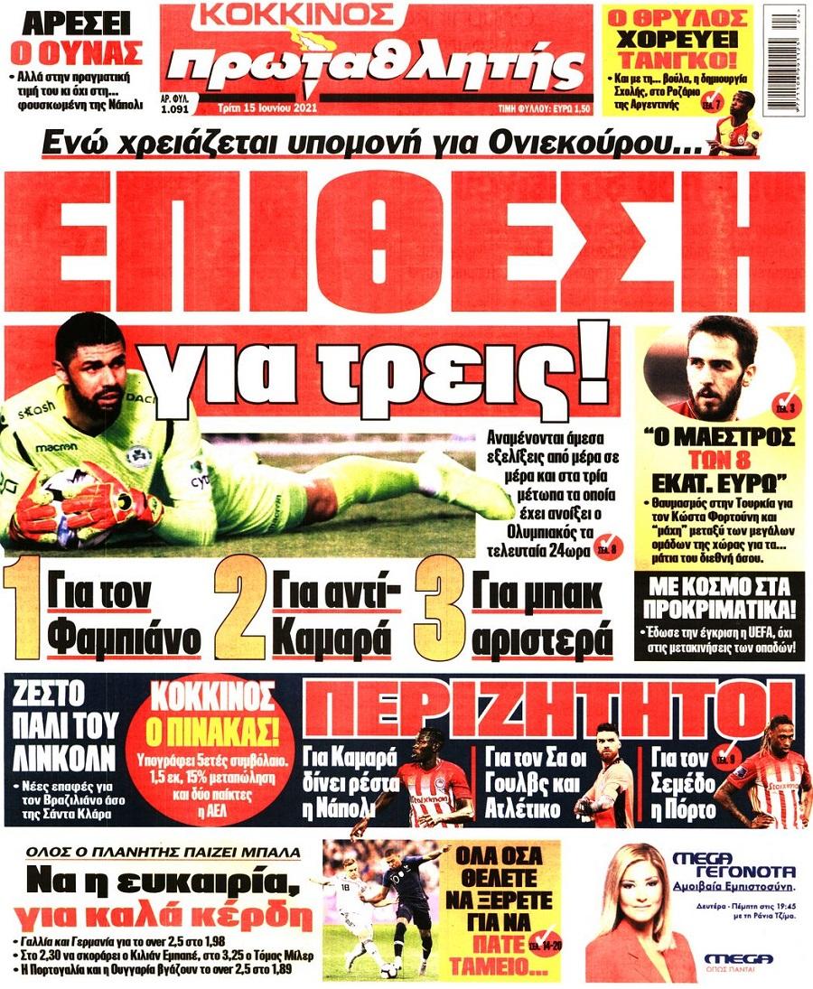 Πρωταθλητής