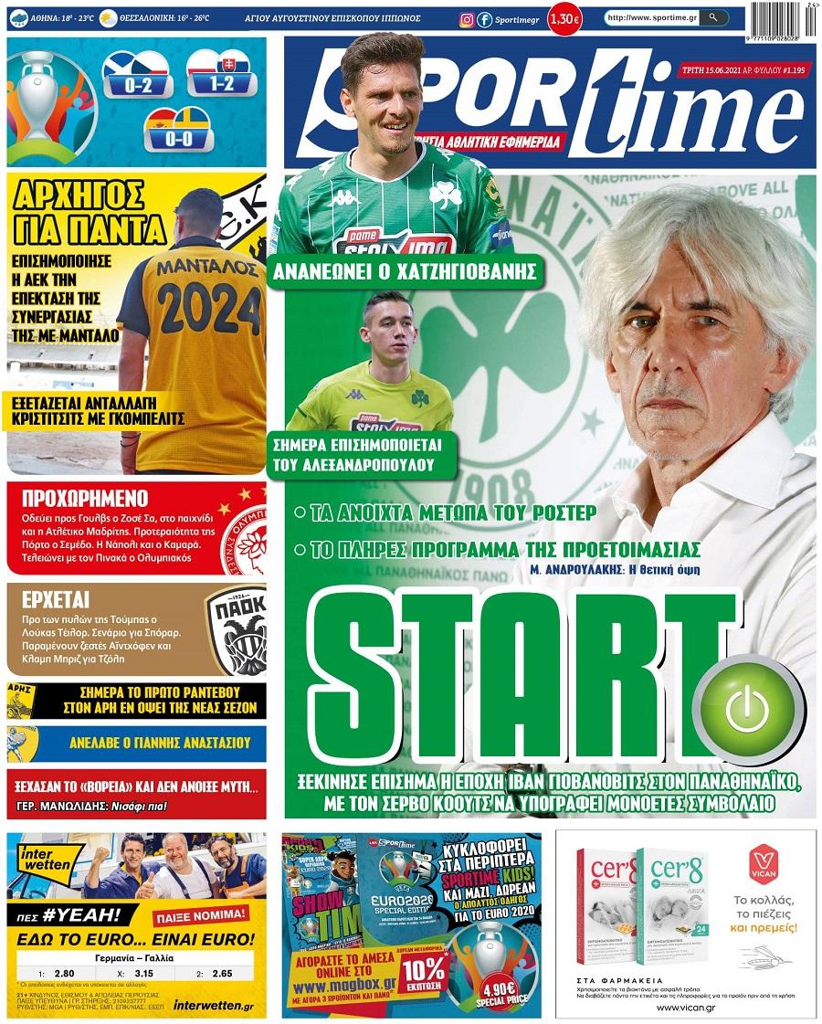 Sportime