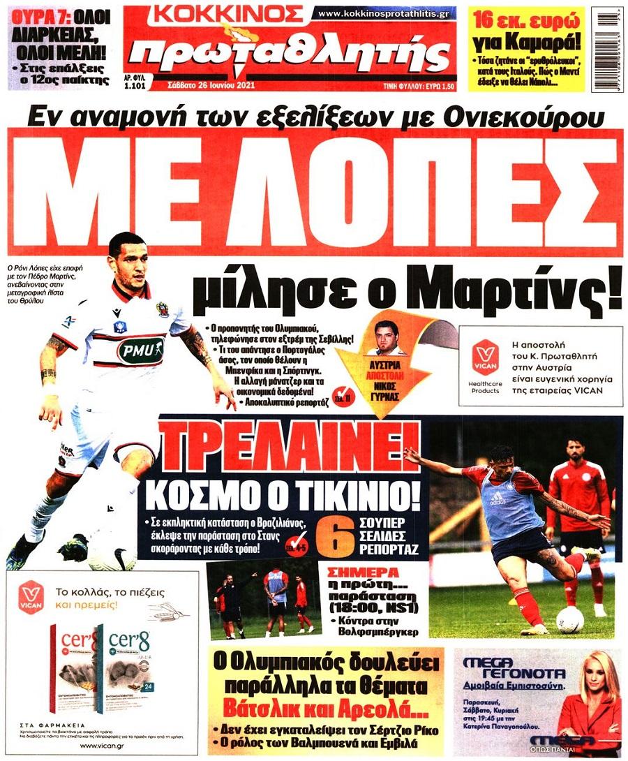 Πρωταθλητής