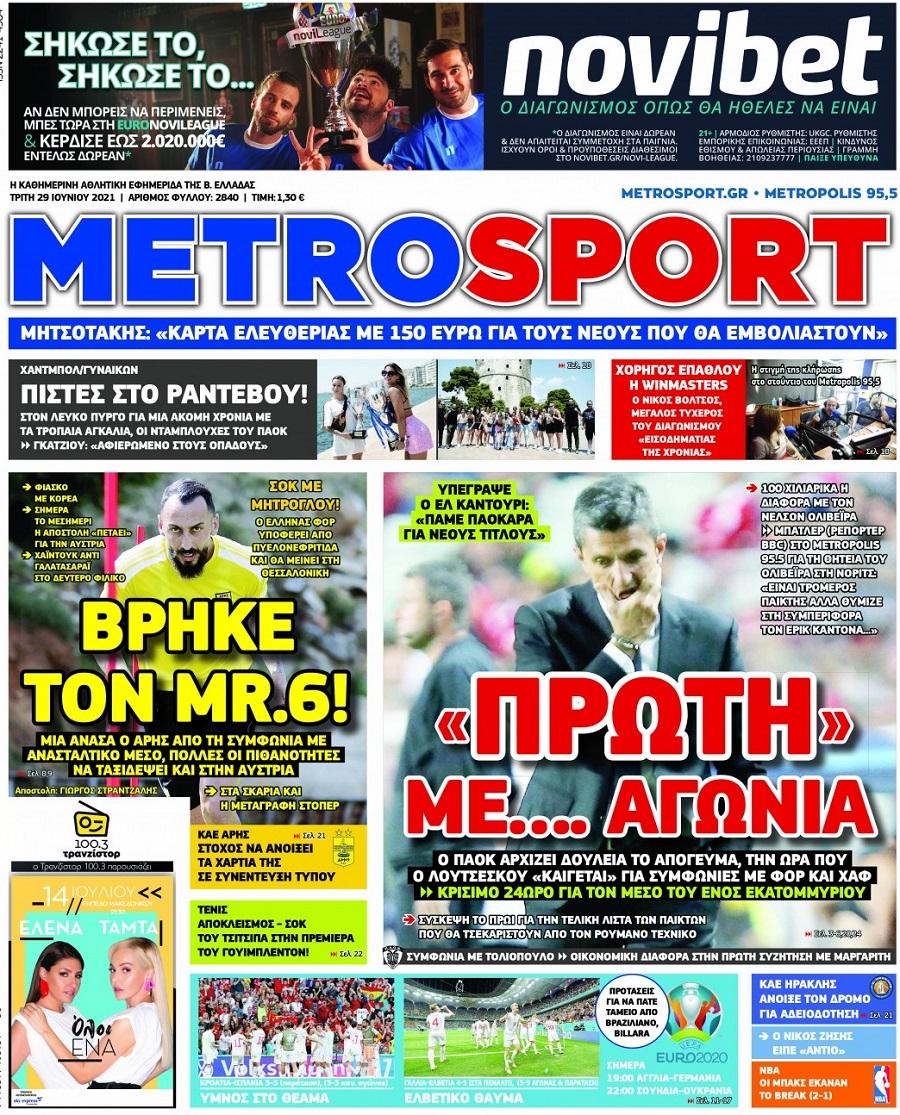 Metrosport