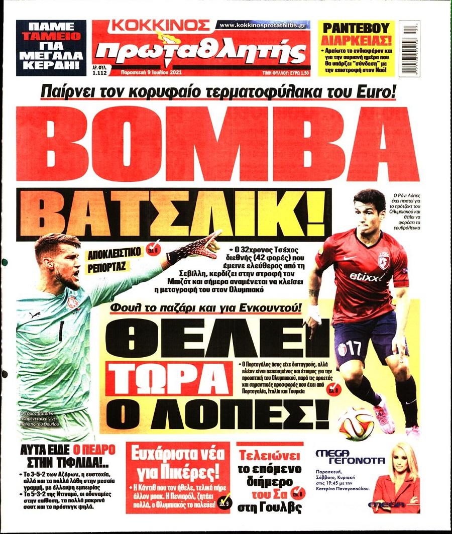 Πρωταθλητής