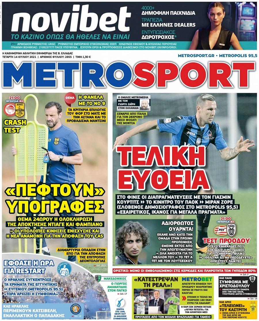 Metrosport