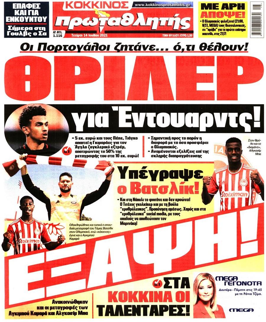 Πρωταθλητής