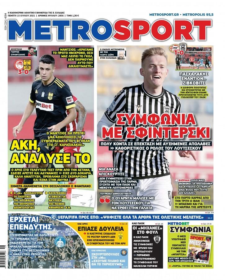 Metrosport