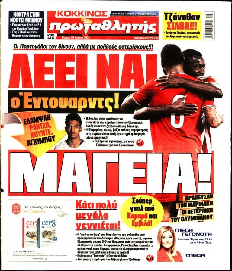 Πρωταθλητής