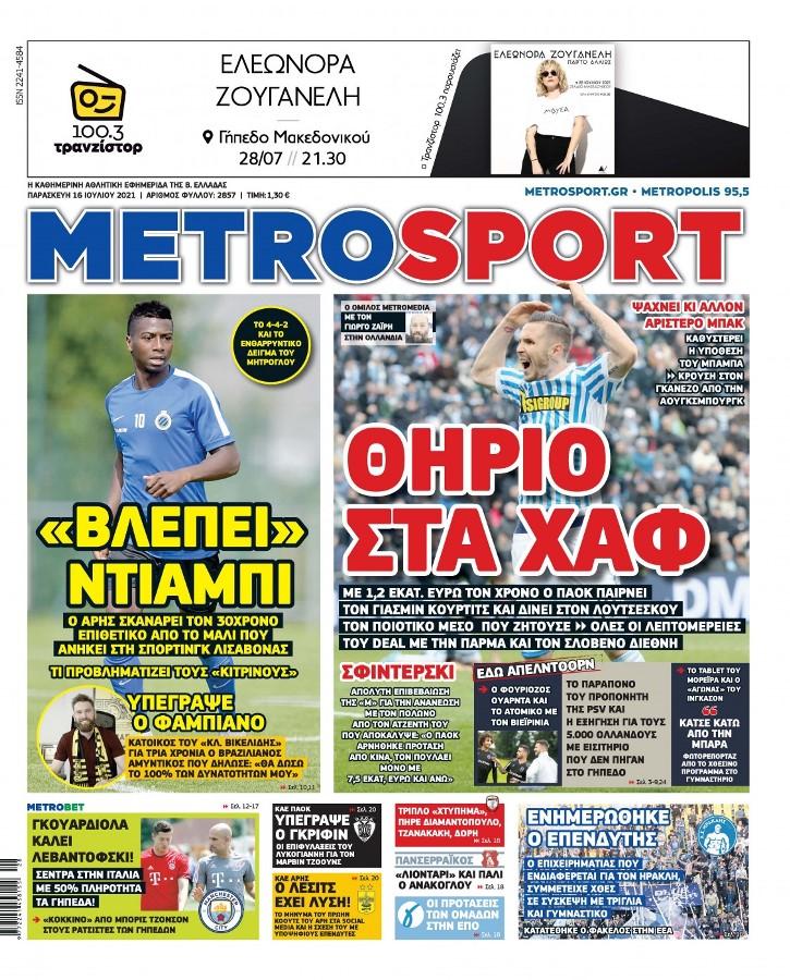 Metrosport