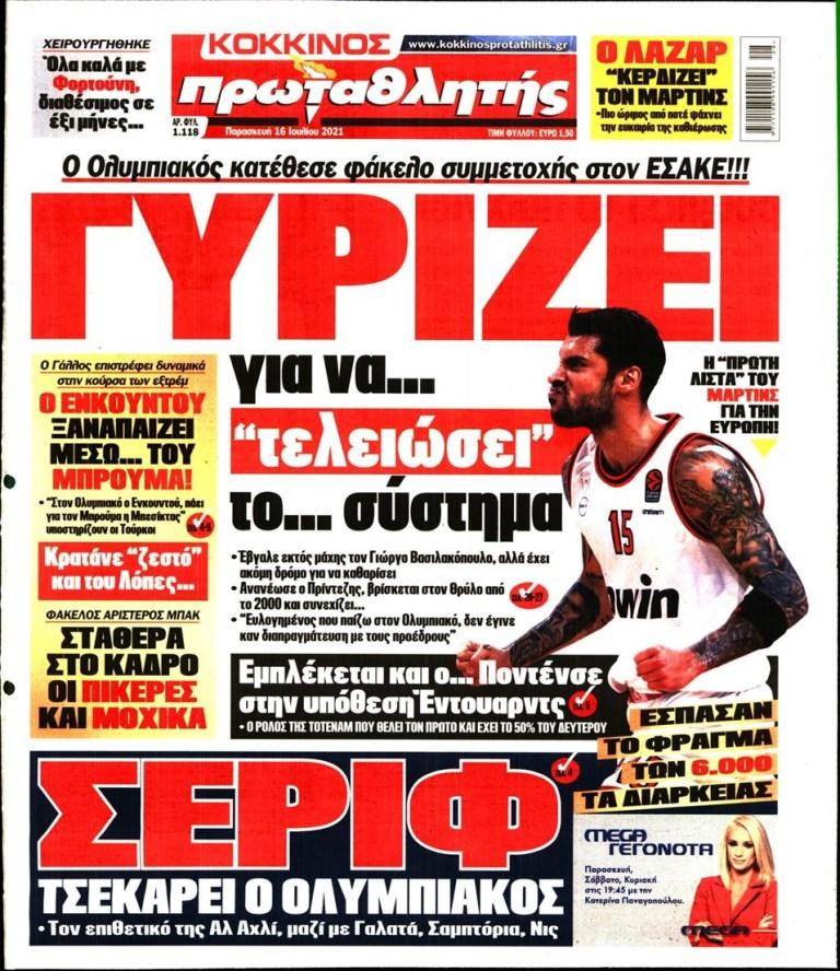 Πρωταθλητής