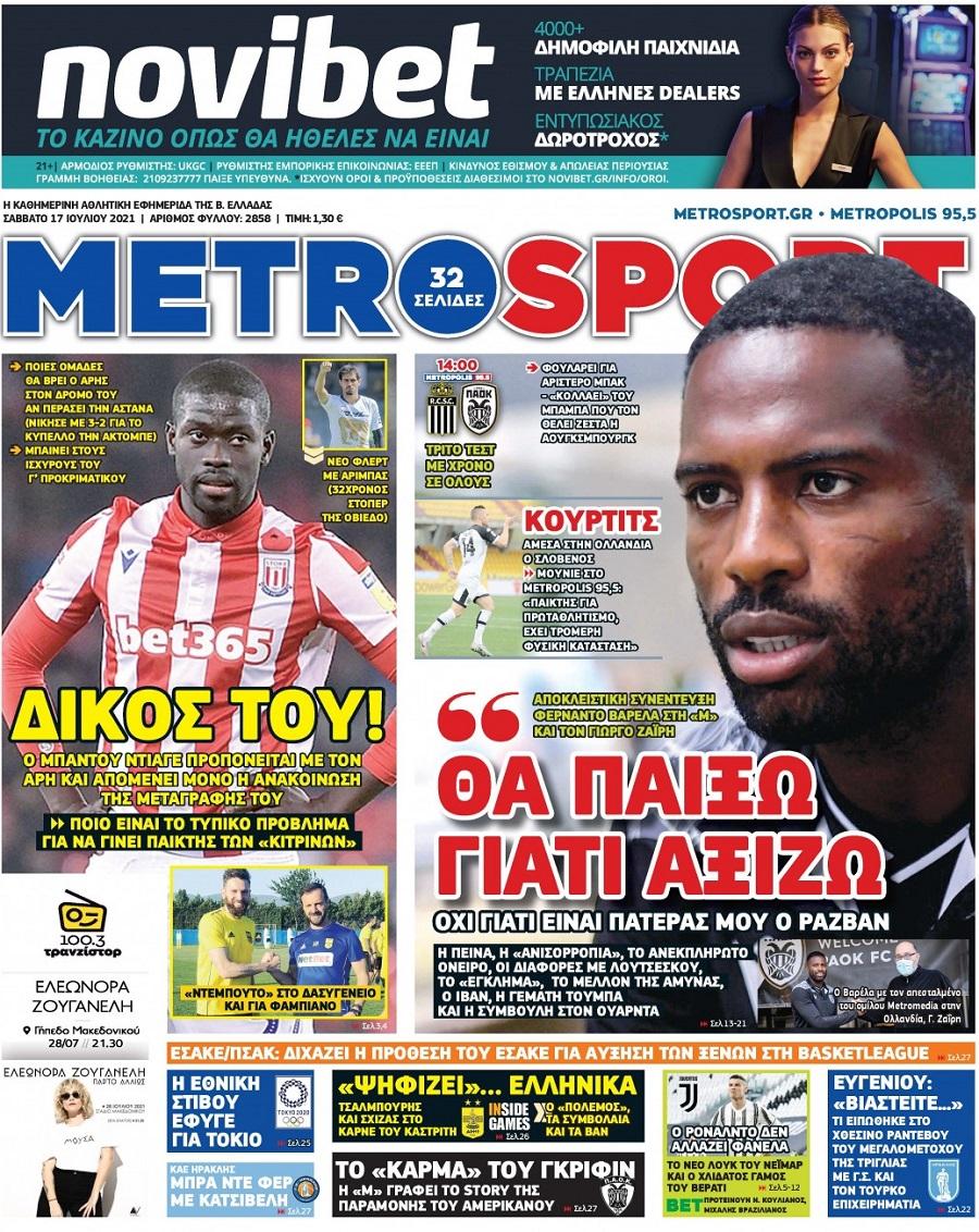 Metrosport