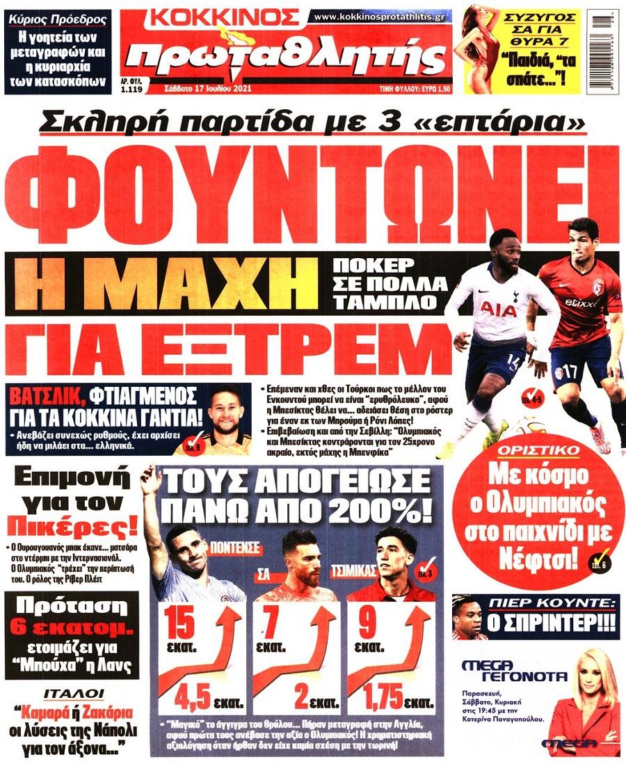 Πρωταθλητής