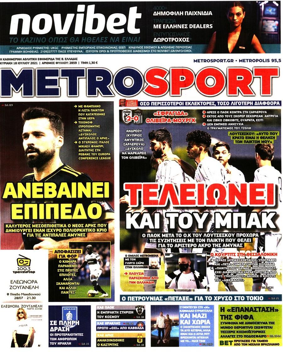 Metrosport