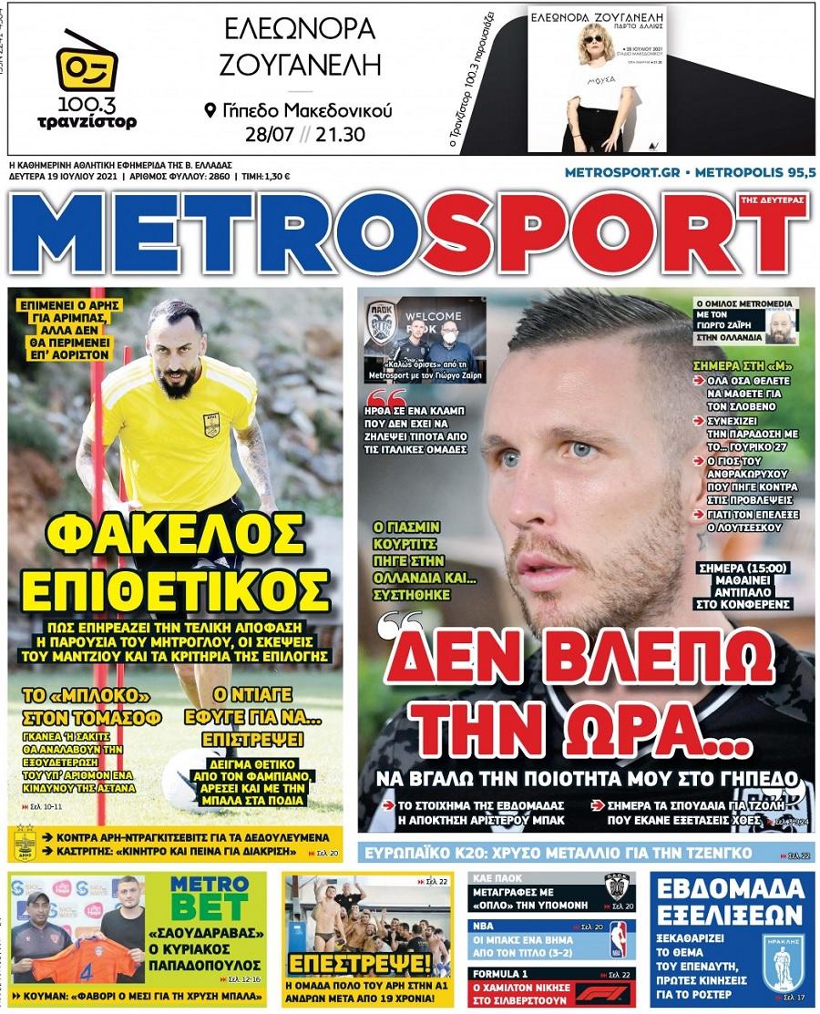 Metrosport