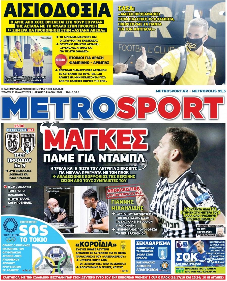 Metrosport