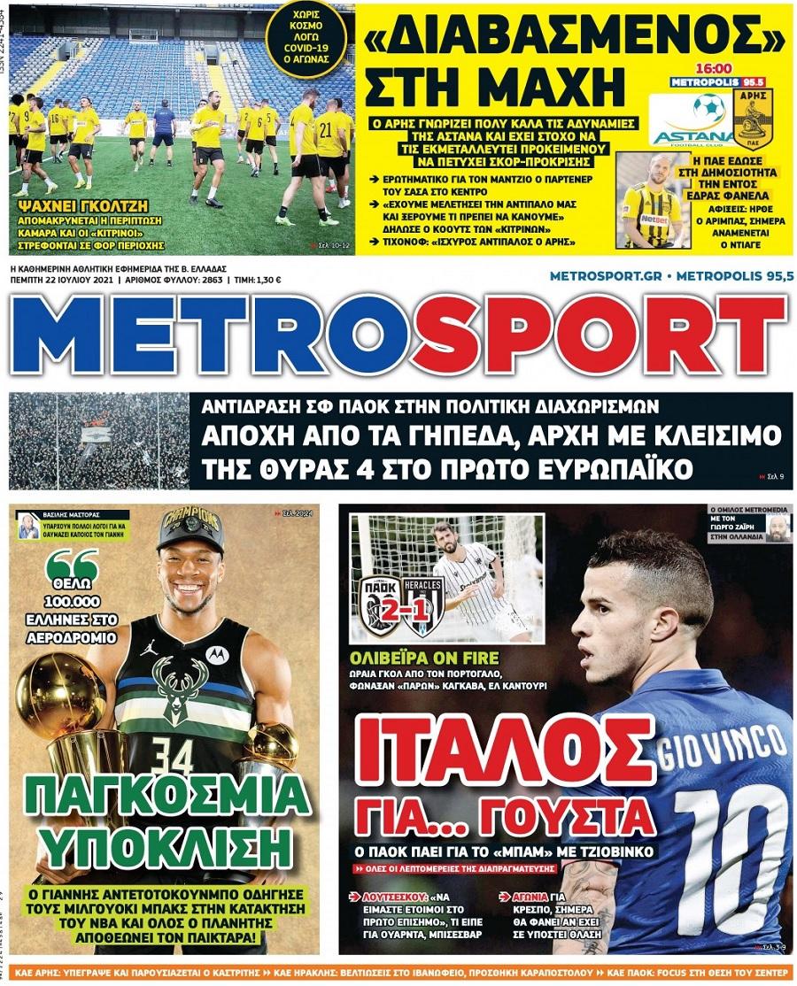 Metrosport
