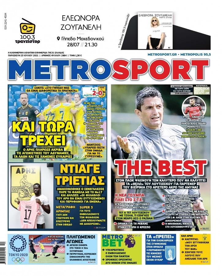 Metrosport