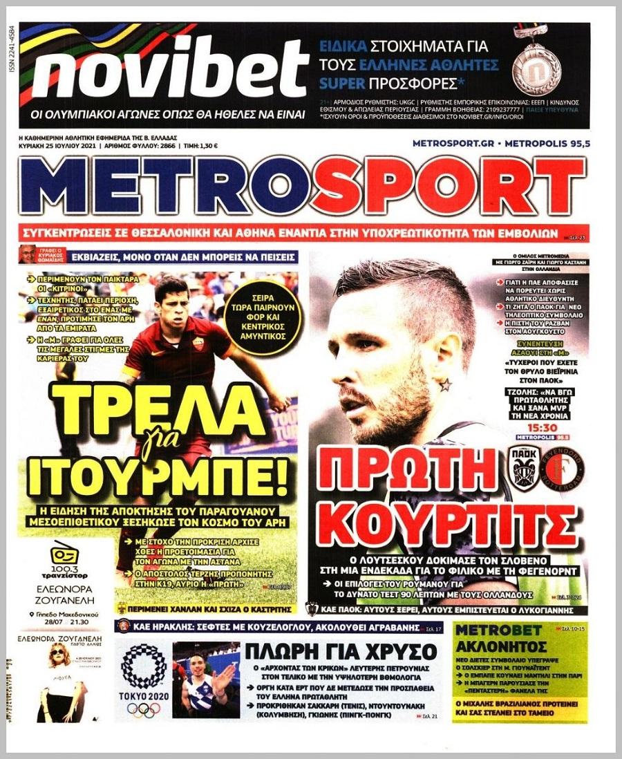 Metrosport