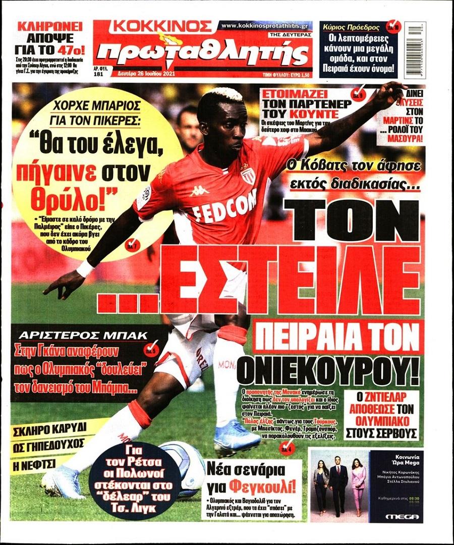 Πρωταθλητής