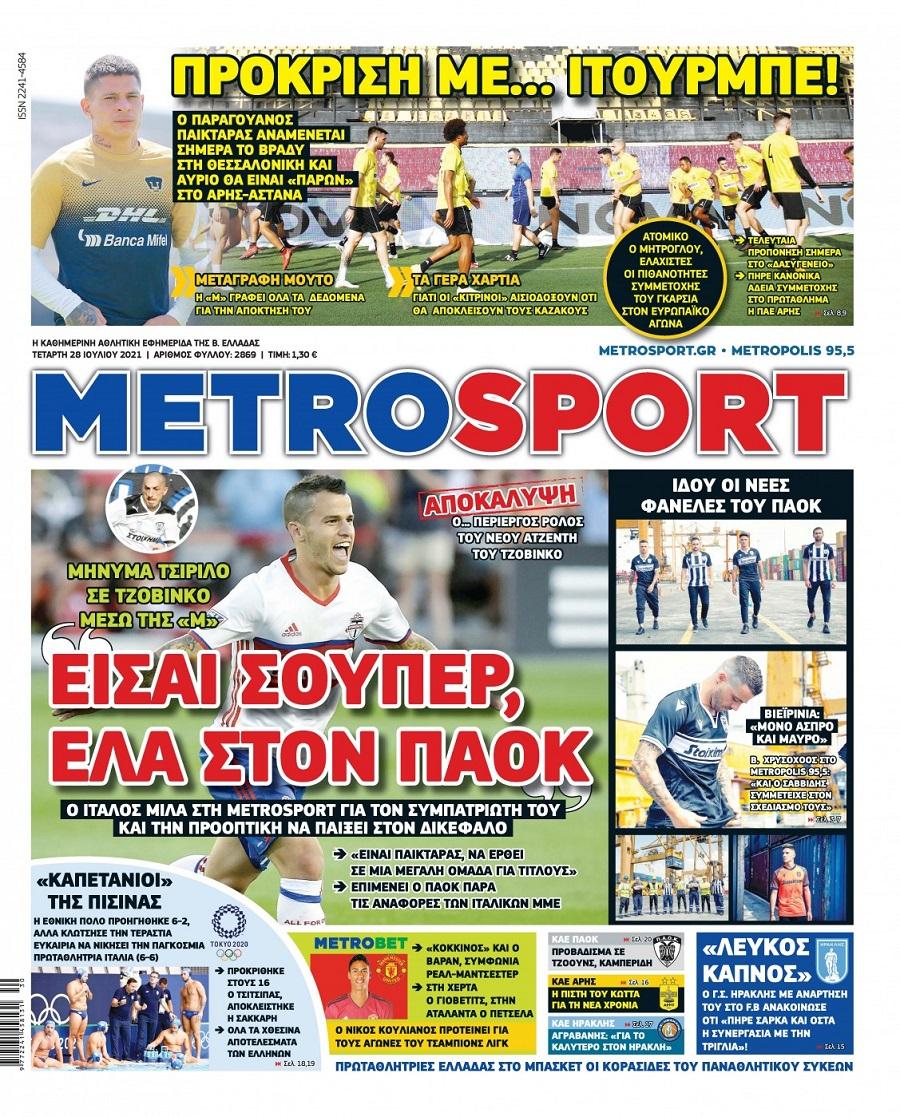 Metrosport