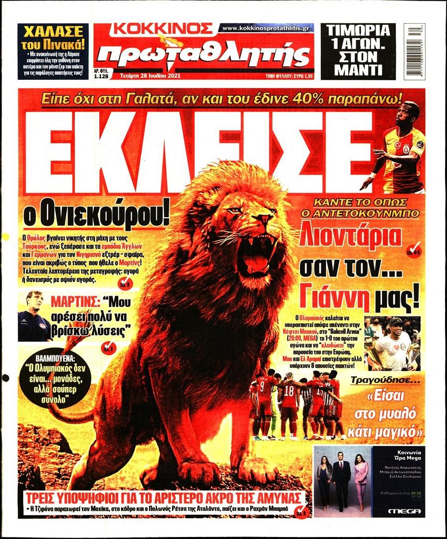 Πρωταθλητής