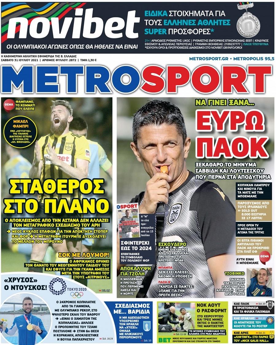 Metrosport