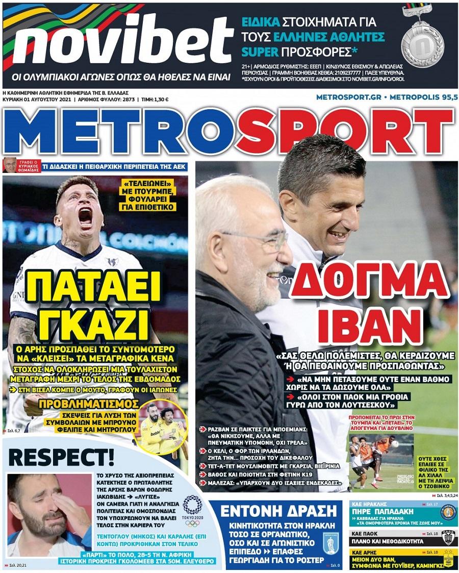 Metrosport