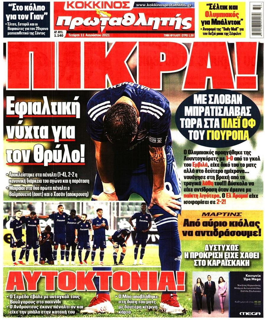 Πρωταθλητής