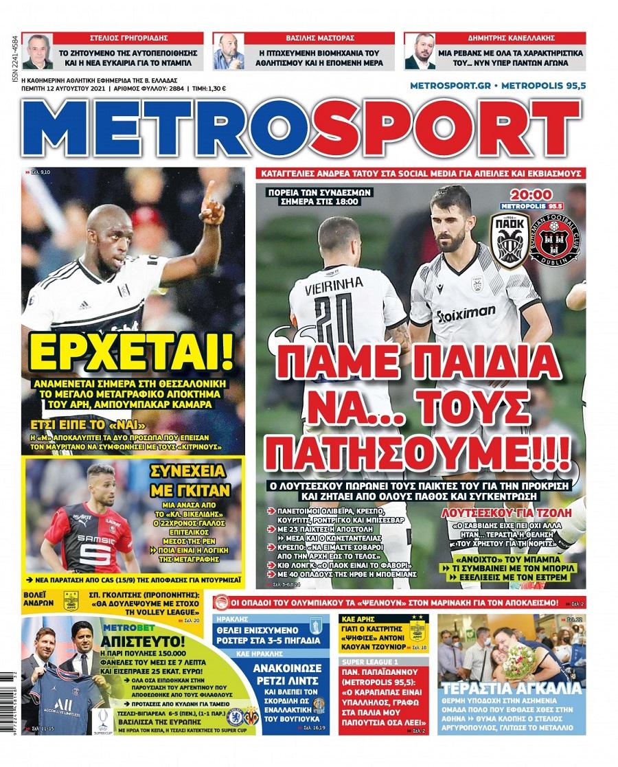 Metrosport