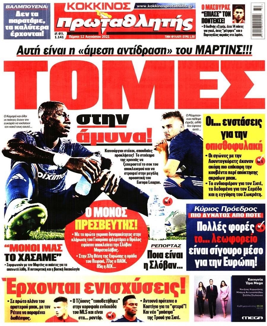 Πρωταθλητής