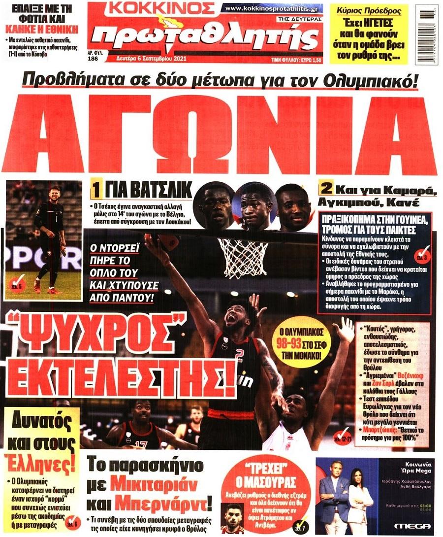 Πρωταθλητής