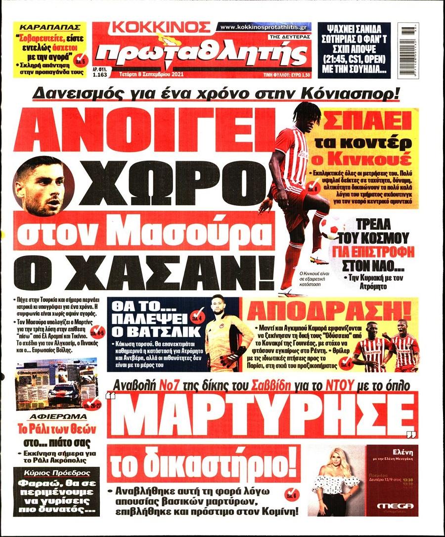 Πρωταθλητής