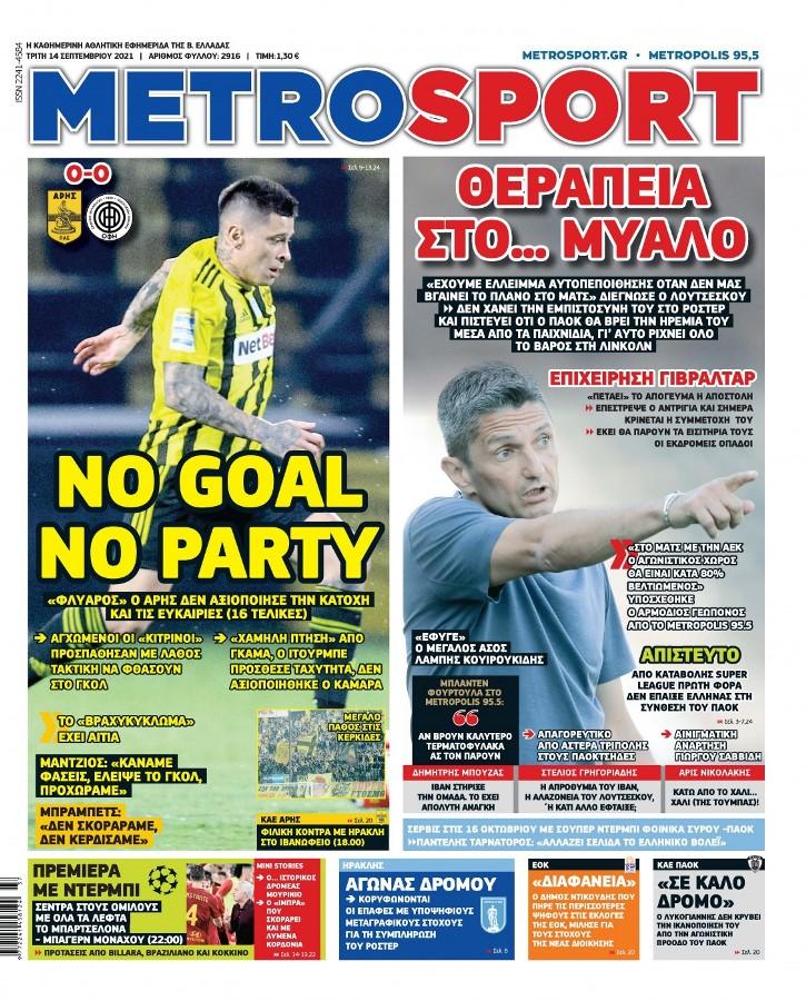 Metrosport
