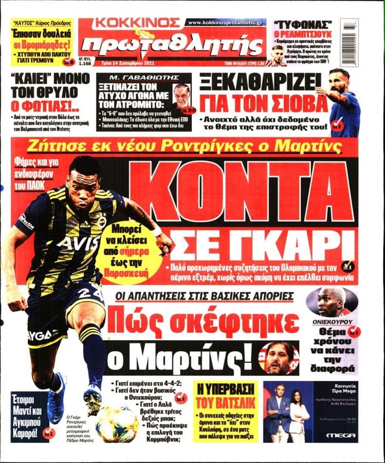 Πρωταθλητής