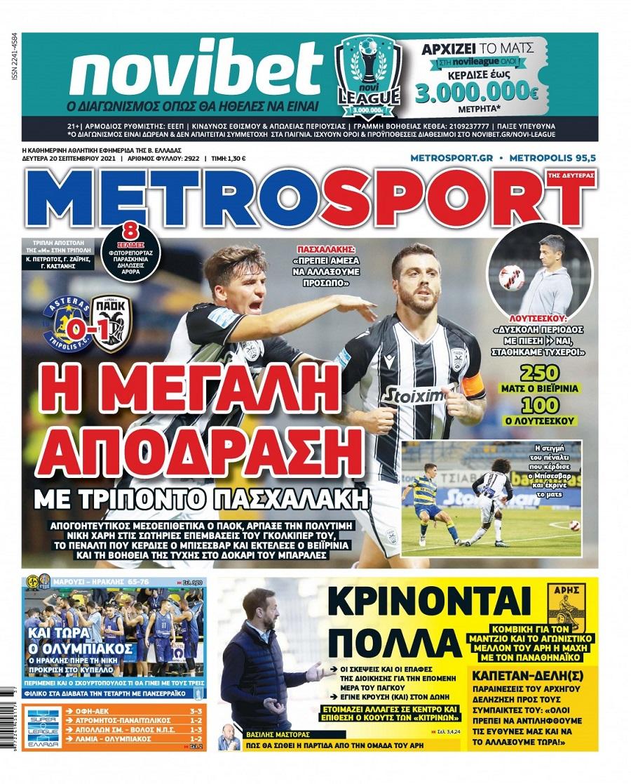 Metrosport