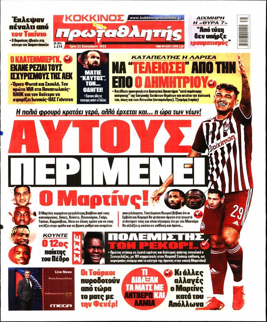 Πρωταθλητής