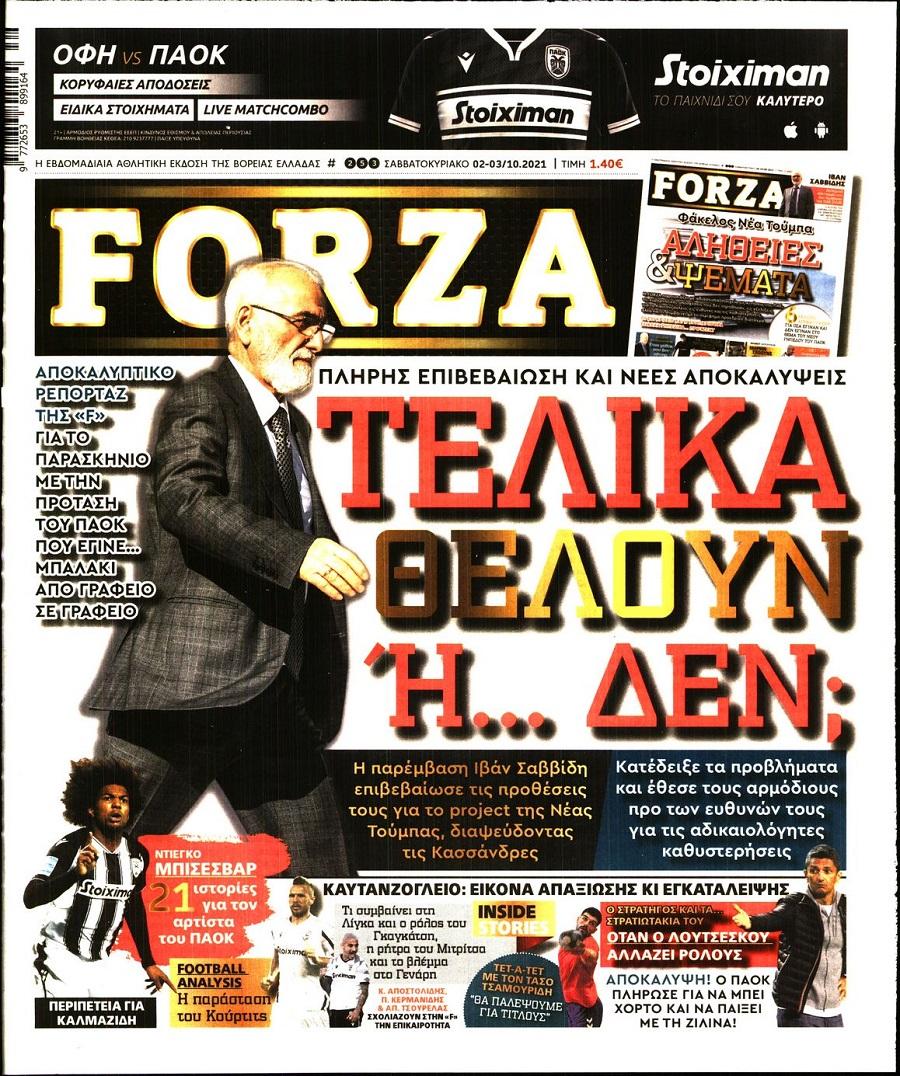 Forza