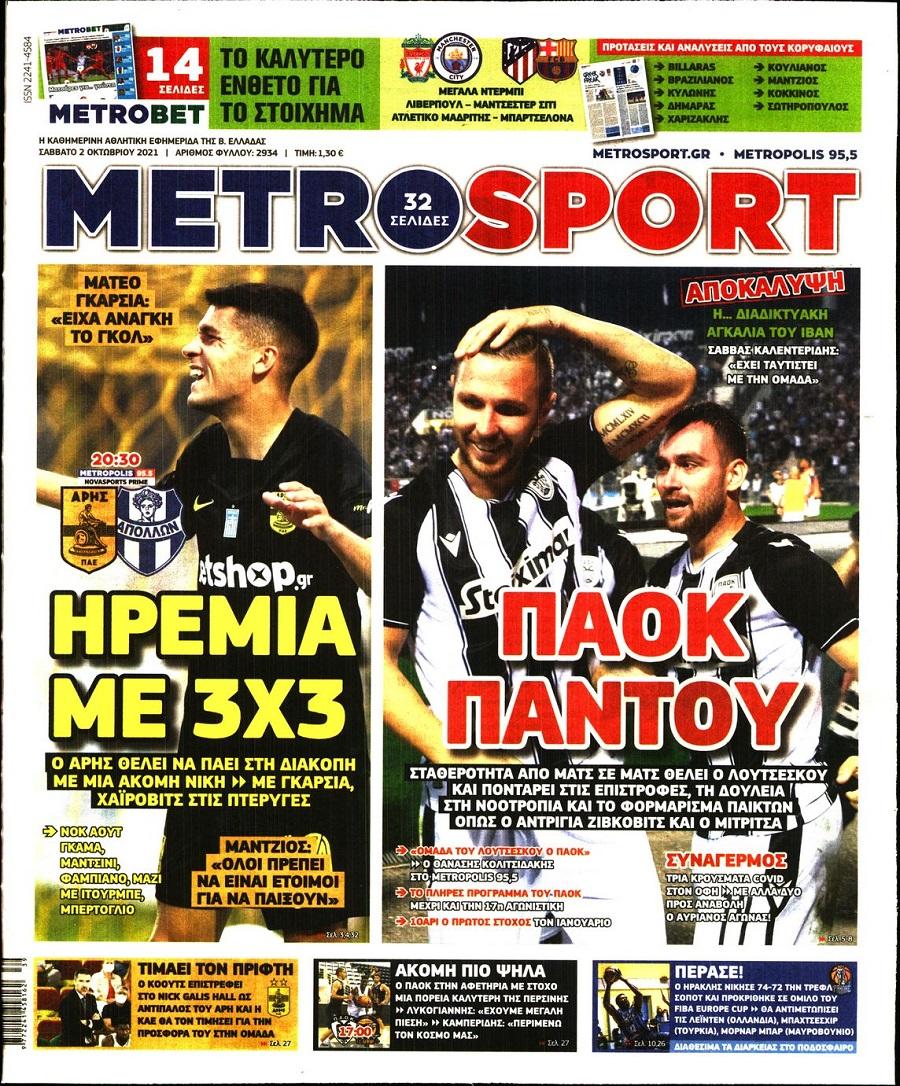 Metrosport