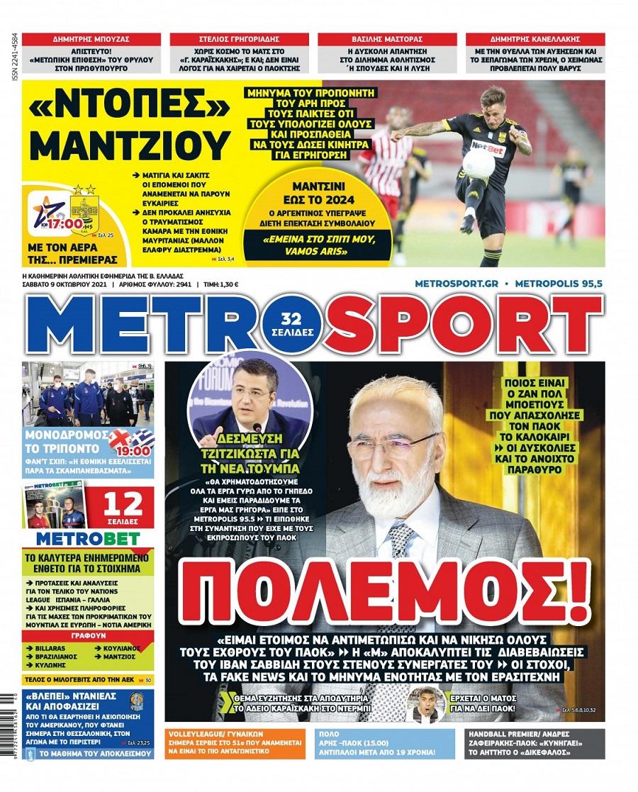 Metrosport