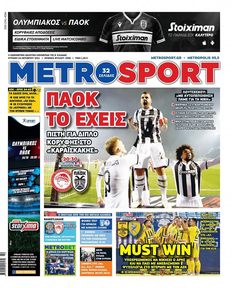 Metrosport