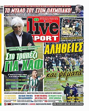 Πρωτοσέλιδο εφημερίδας LiveSport