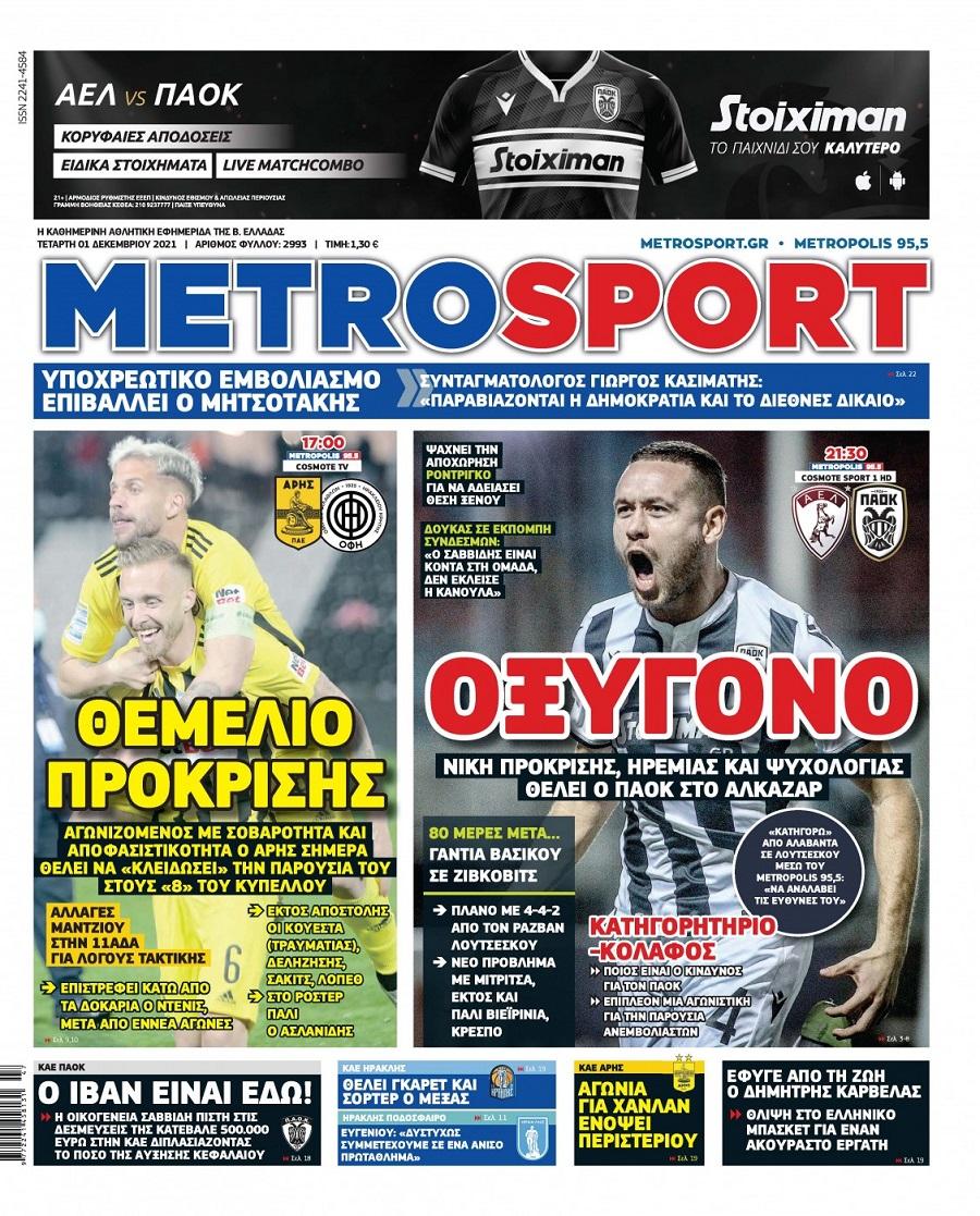 Metrosport