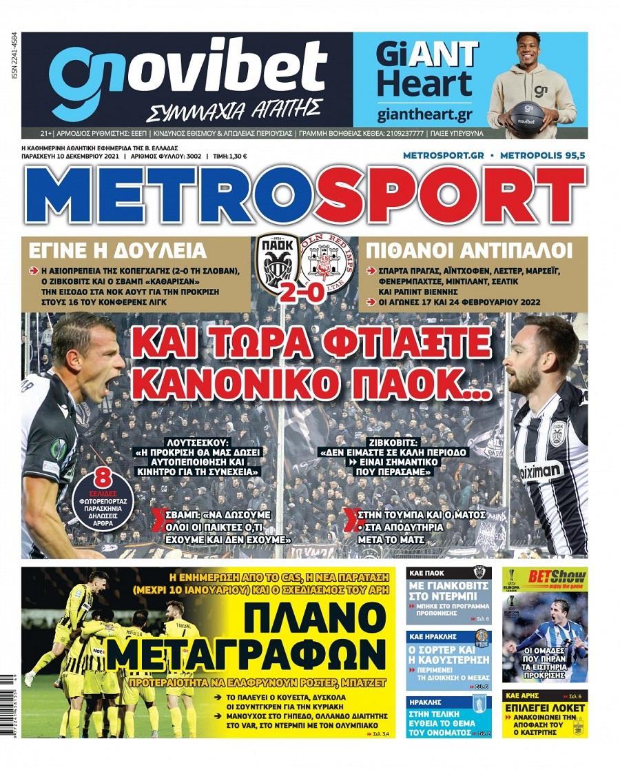 Metrosport