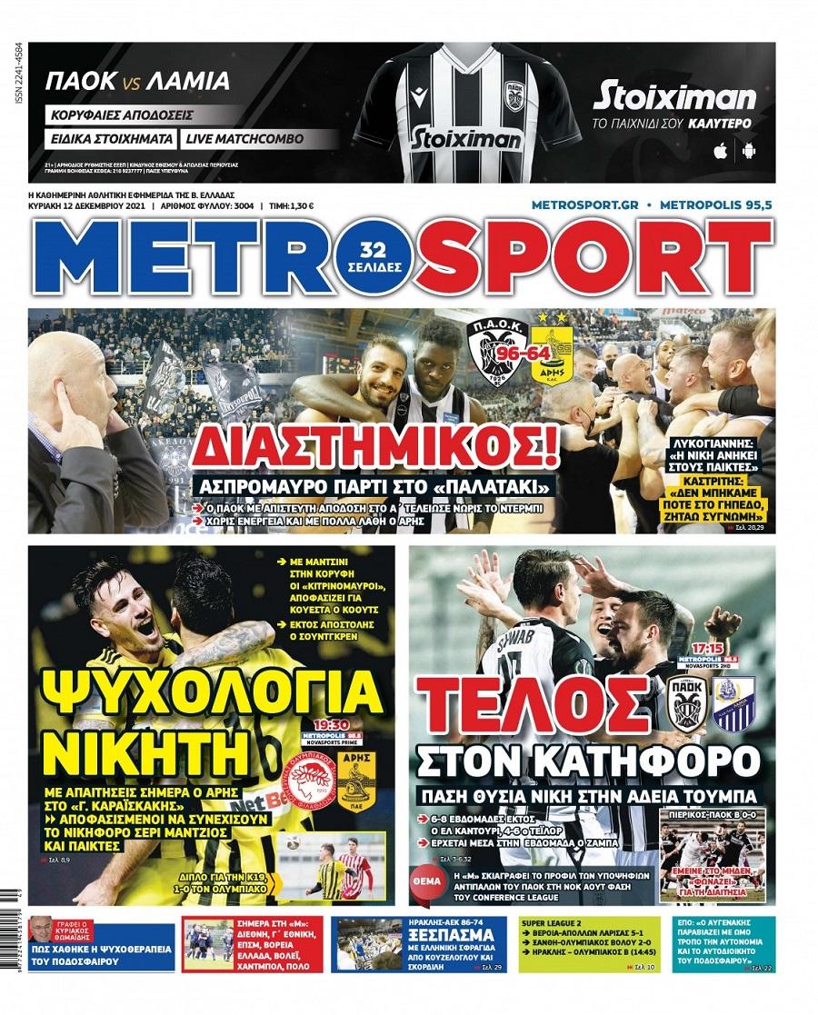 Metrosport
